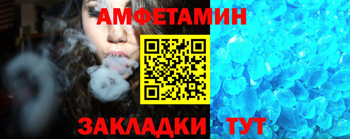MEGA зеркало  Вход с VPN  Среднеуральск  АМФЕТАМИН Premium  Amphetamine 