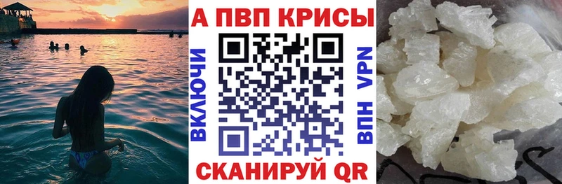 где купить MEGA ссылки A-PVP Соль Среднеуральск