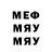 Метадон мёд Troy rcman