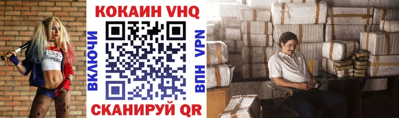 KRAKEN онион  Среднеуральск  КОКАИН Fish Scale 