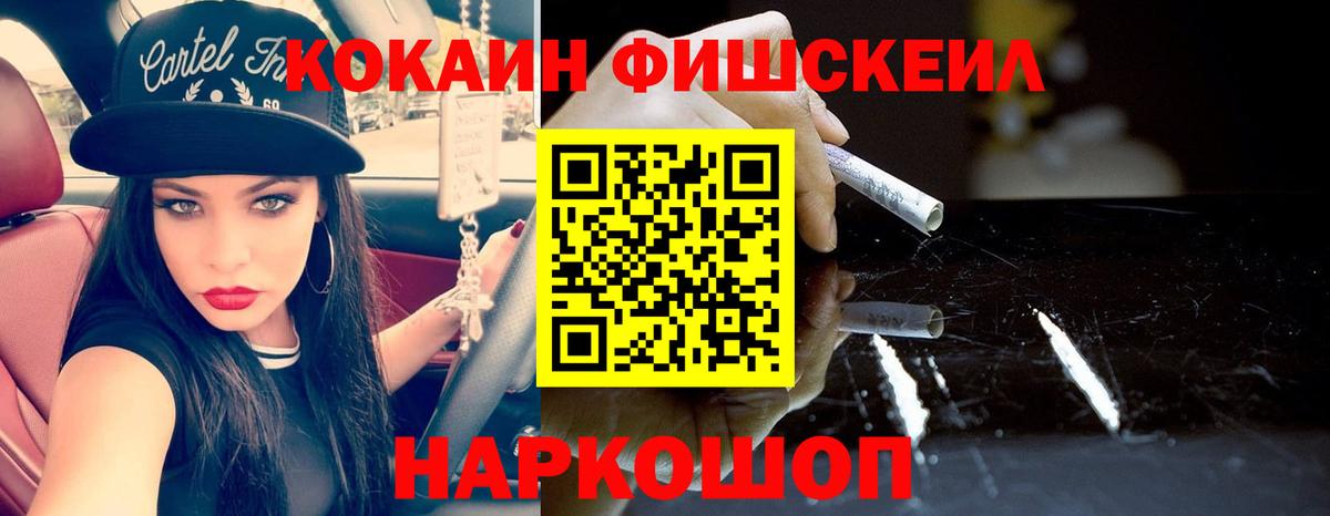 КОКАИН Эквадор Среднеуральск