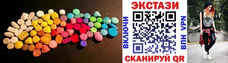 Ecstasy ешки  магазин продажи наркотиков  Среднеуральск 