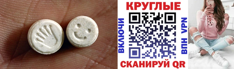 Экстази диски Среднеуральск