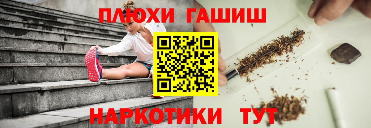 Гашиш Изолятор  Гашиш  Среднеуральск  ГАШ индика сатива  Вход с VPN 