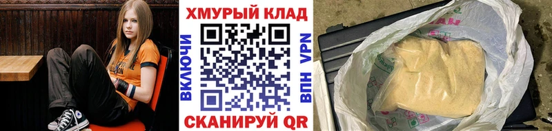 Героин хмурый  Среднеуральск 