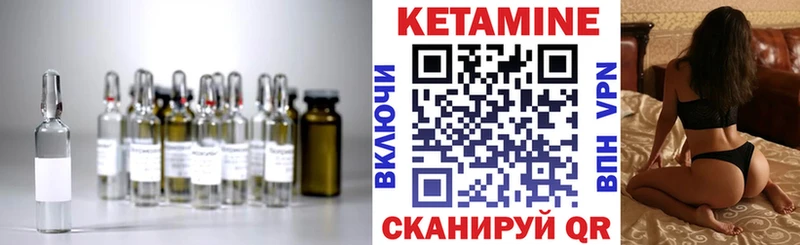 КЕТАМИН ketamine  продажа наркотиков  Среднеуральск 