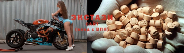 альфа пвп VHQ Белоозёрский