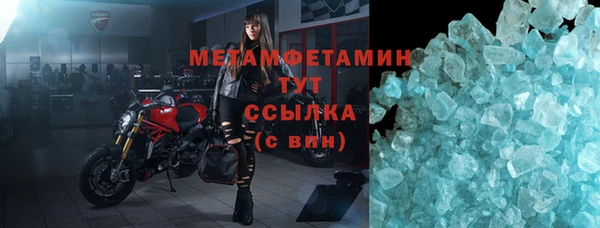 каннабис Белокуриха