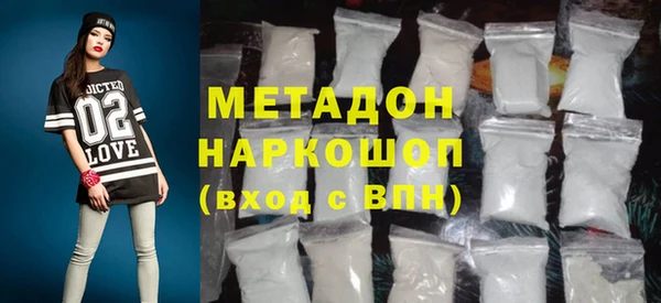 альфа пвп VHQ Белоозёрский