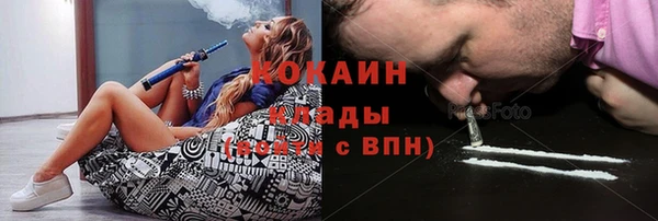MDMA Premium VHQ Беломорск