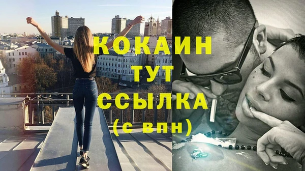 каннабис Белокуриха
