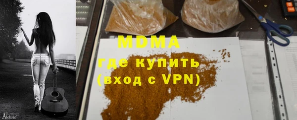 альфа пвп VHQ Белоозёрский