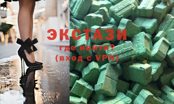 альфа пвп VHQ Белоозёрский