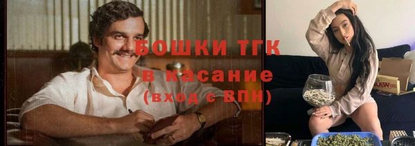 MDMA Premium VHQ Беломорск
