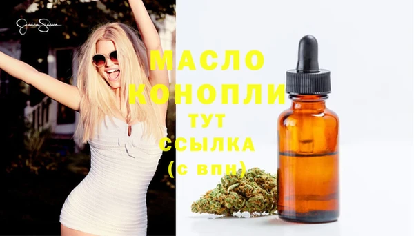 мефедрон VHQ Сатка