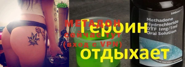 MDMA Premium VHQ Беломорск