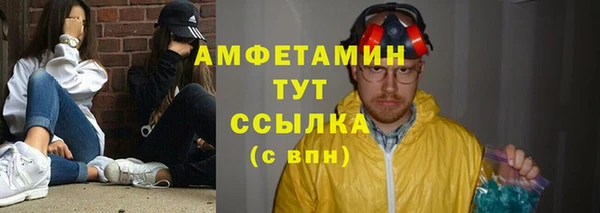 MDMA Premium VHQ Беломорск
