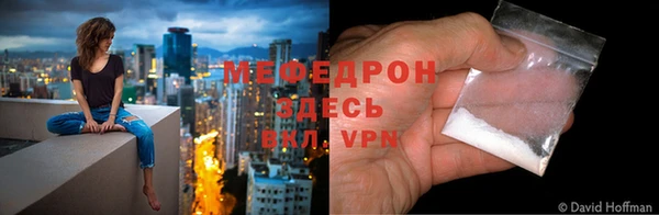 альфа пвп VHQ Белоозёрский