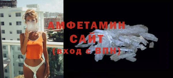 марихуана Саяногорск
