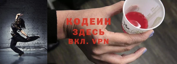 альфа пвп VHQ Белоозёрский