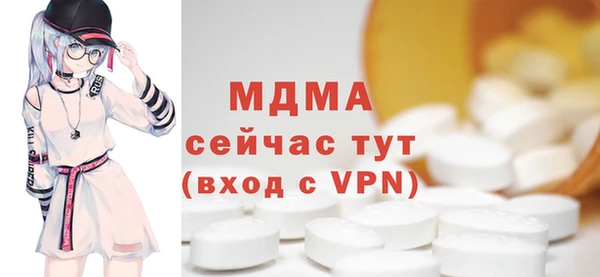альфа пвп VHQ Белоозёрский
