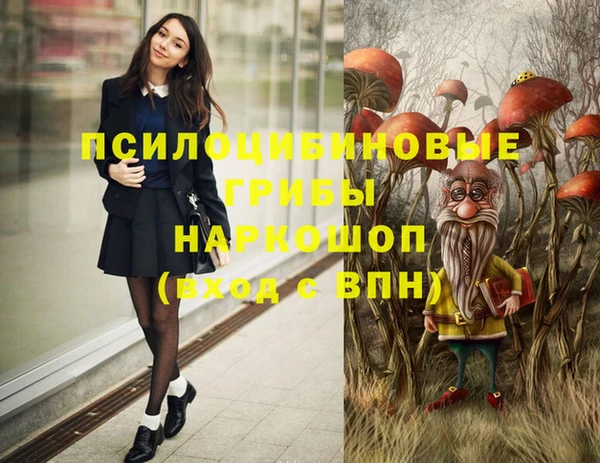 альфа пвп VHQ Белоозёрский