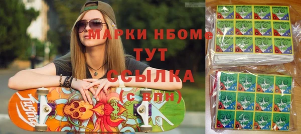 альфа пвп VHQ Белоозёрский