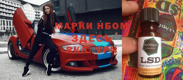 альфа пвп VHQ Белоозёрский
