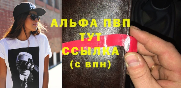 MDMA Premium VHQ Беломорск