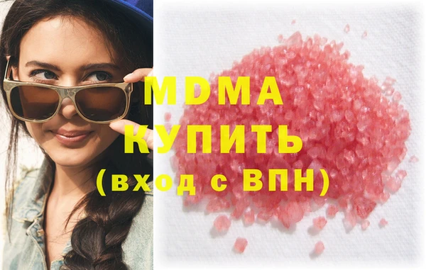 альфа пвп VHQ Белоозёрский