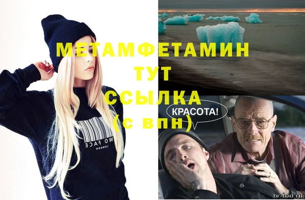 альфа пвп VHQ Белоозёрский