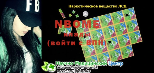 альфа пвп VHQ Белоозёрский