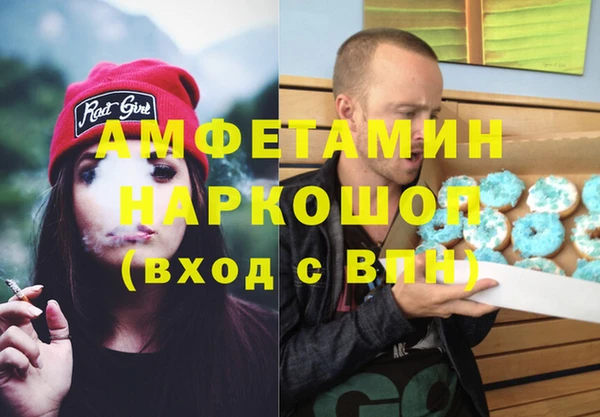 каннабис Белокуриха