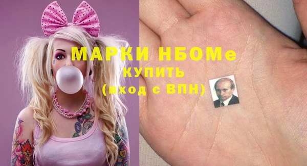 MDMA Premium VHQ Беломорск