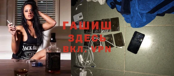 MDMA Premium VHQ Беломорск