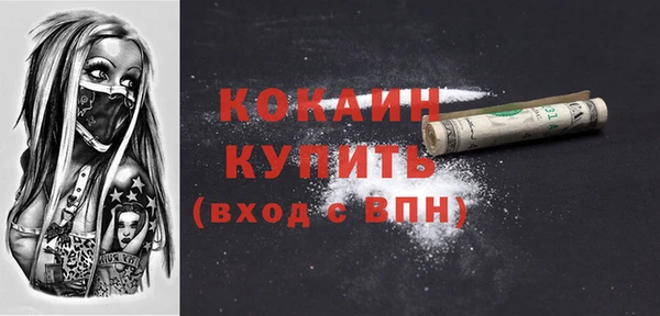 альфа пвп VHQ Белоозёрский