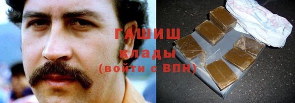 каннабис Белокуриха