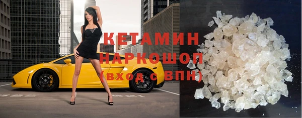 альфа пвп VHQ Белоозёрский