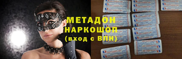 каннабис Белокуриха