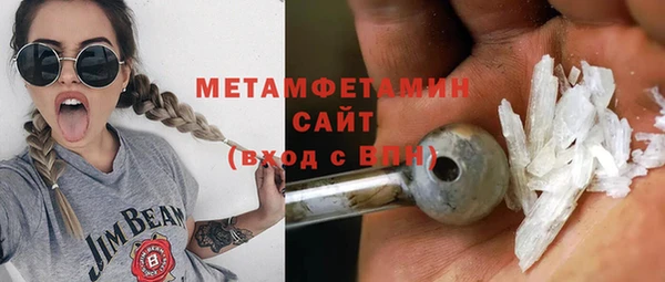 альфа пвп VHQ Белоозёрский