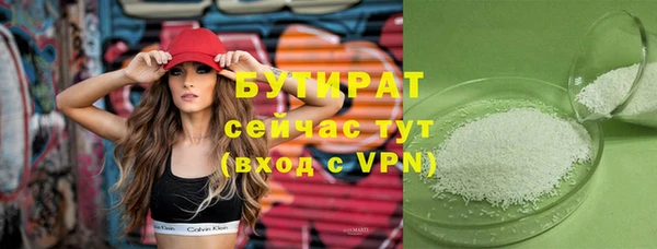 MDMA Premium VHQ Беломорск