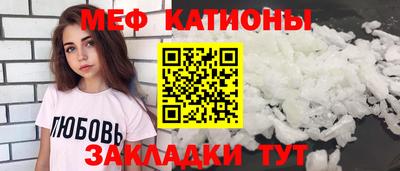 mdpv Кингисепп