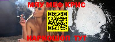 кокаин премиум Кинель