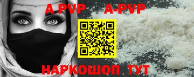 mdpv Кингисепп