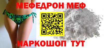 кокаин премиум Кинель