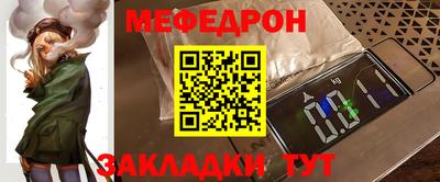 кокаин премиум Кинель