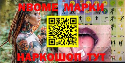 кокаин премиум Кинель