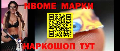 таблы Кимры