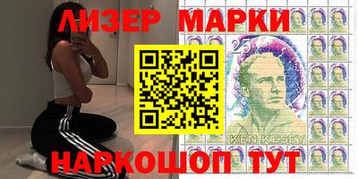 mdpv Кингисепп