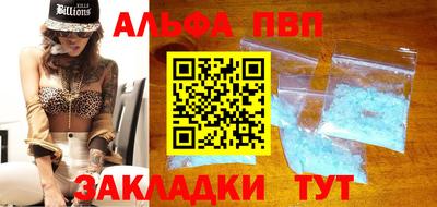 кокаин премиум Кинель